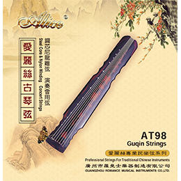 AT98 Guqin String Set, High-Carbon Steel Core, Copper and Nylon Winding (Beige)