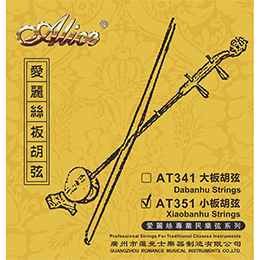 AT11 Erhu String Set, Plated Steel Plain String, High-Carbon Steel Core, Silver Plated Copper Winding