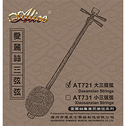 AT45 Pipa String Set, High-Carbon Steel Rope Core,  Copper (Coated) and Nylon Winding (With A Complimentary Plain 1st String)