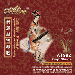 AT992 Guqin String Set, Nylon Core, Silk, Copper and Nylon Winding (Warm Bronze Color)