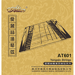 AT992 Guqin String Set, Nylon Core, Silk, Copper and Nylon Winding (Warm Bronze Color)