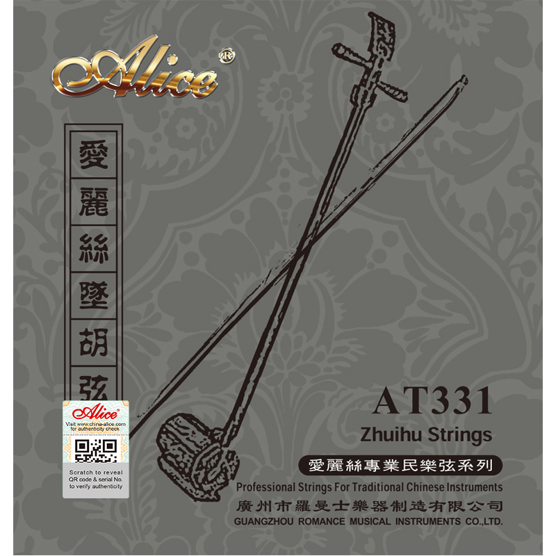 AT331 Zhuihu String Set, High-Carbpm Plain String, High-Carbon Steel Core, Cupronickel Winding