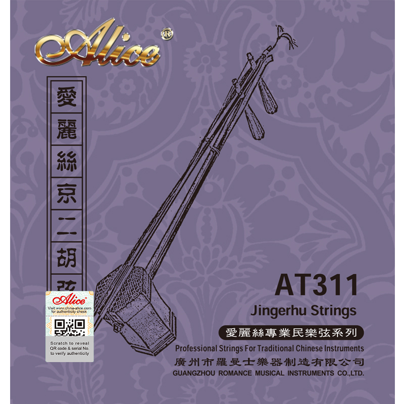 AT311 Jingerhu String Set,  Al-Mg Winding