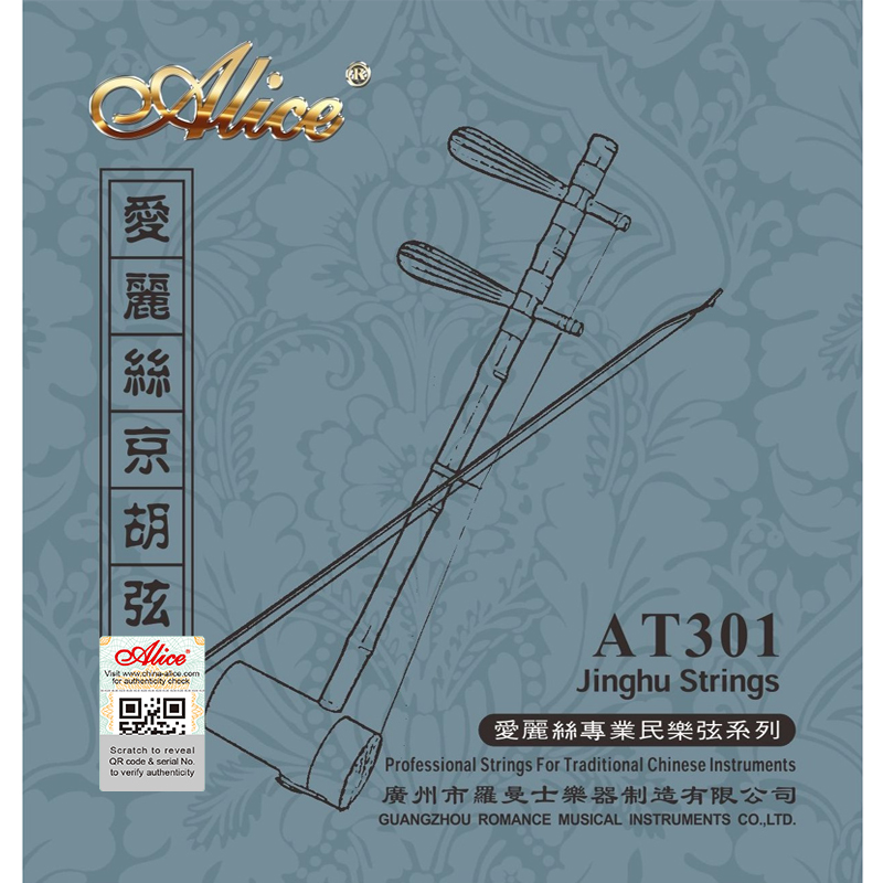 AT301 Jinghu String Set, Stainless Steel Plain String, High-Carbon Steel Core, Al-Mg Winding