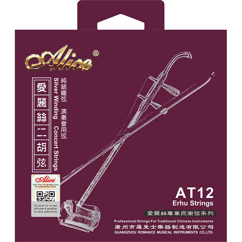 AT12 Erhu String Set, Plated Steel Plain String, High-Carbon Steel Core, Silver Winding