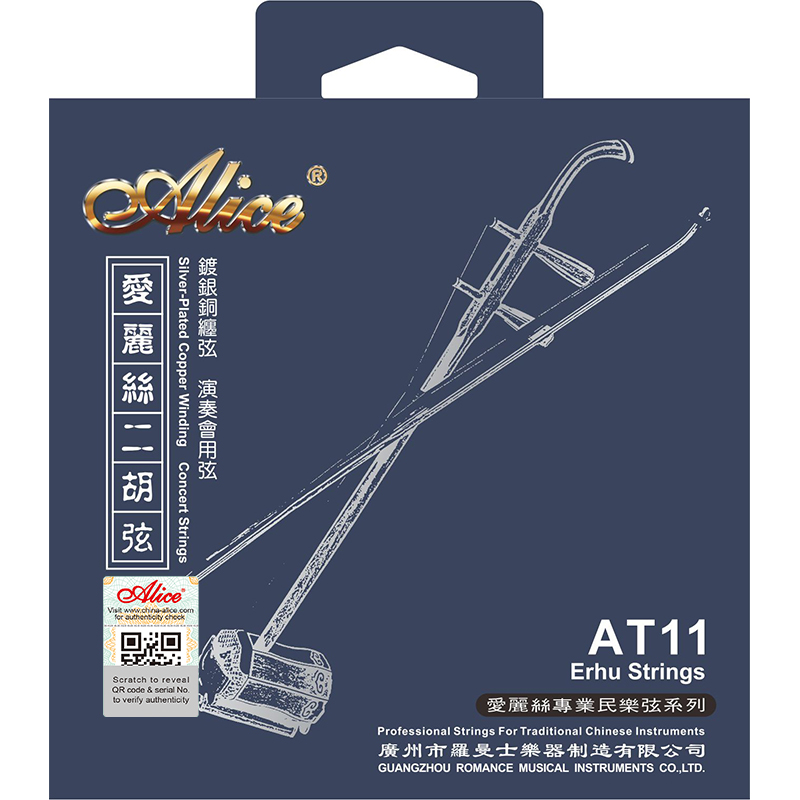 AT11 Erhu String Set, Plated Steel Plain String, High-Carbon Steel Core, Silver Plated Copper Winding