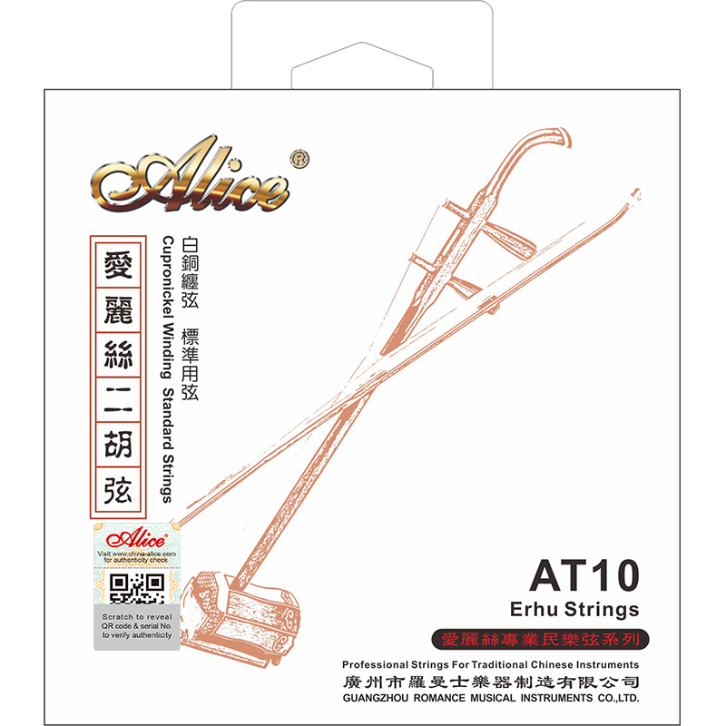 AT10 Erhu String Set, Stainless Steel Plain String, High-Carbon Steel Core, Cupronickel Winding