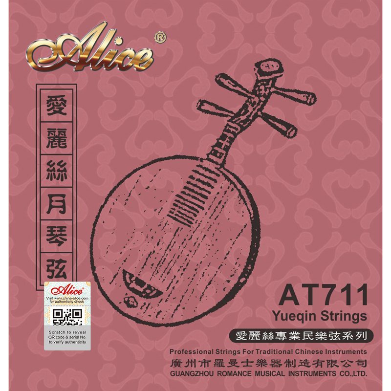 AT711 Yueqin String Set, Braided Steel Core, Copper Alloy & Nylon Winding