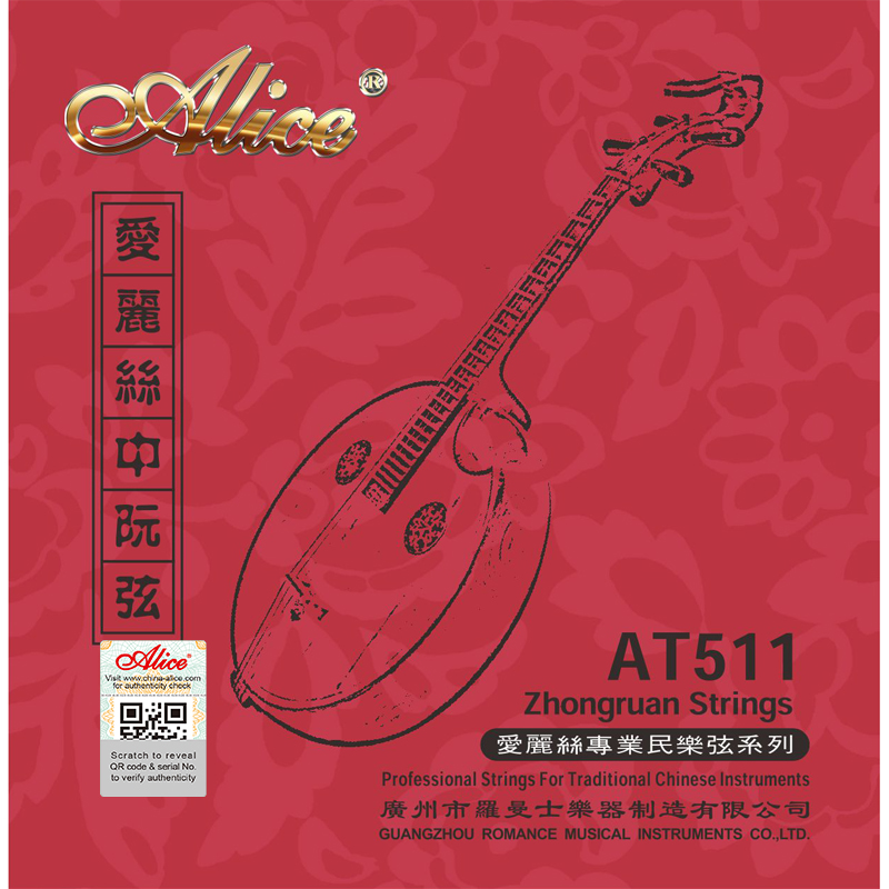 AT511 Zhongruan Strings, Steel Core, Cupronickel Winding