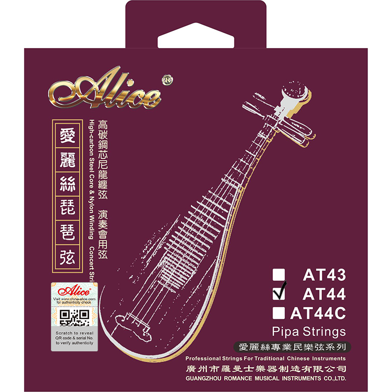 AT44 Pipa String Set, Plated Steel Plain String, Steel Core, Silver Plated Copper (Golden Coating) & Nylon Winding