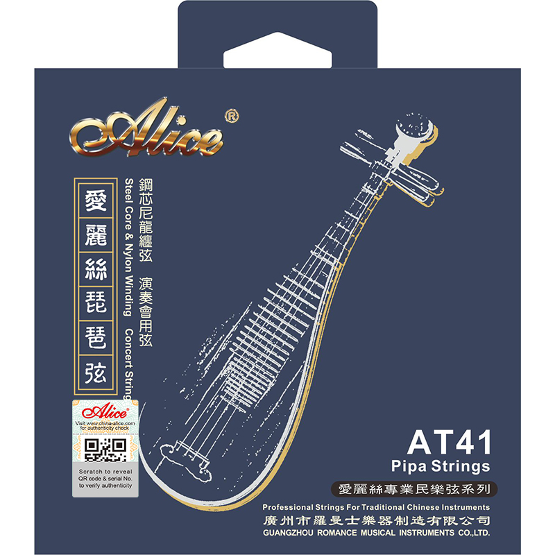 AT41 Pipa String Set, Plated Steel Plain String, Plated High-Carbon Steel Core, Silver Plated Copper (Coated) & Nylon Winding