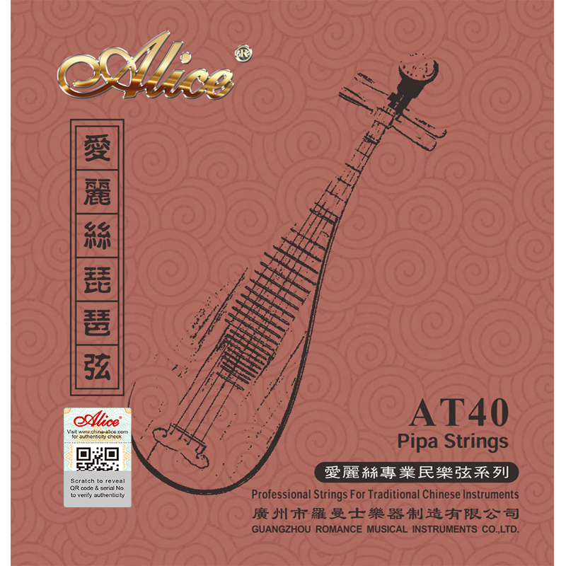 AT40 Pipa String Set, Plated Steel Plain String, High-Carbon Steel Core, Copper Alloy (Coated) & Nylon Winding