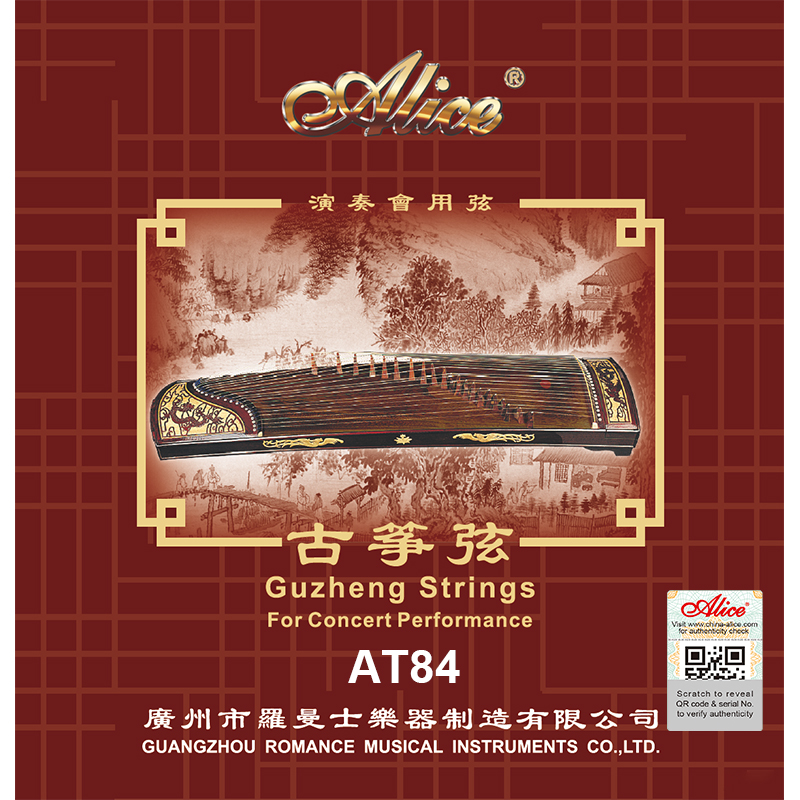 AT84 Guzheng String Set, Bright Style Concert Strings (Golden)