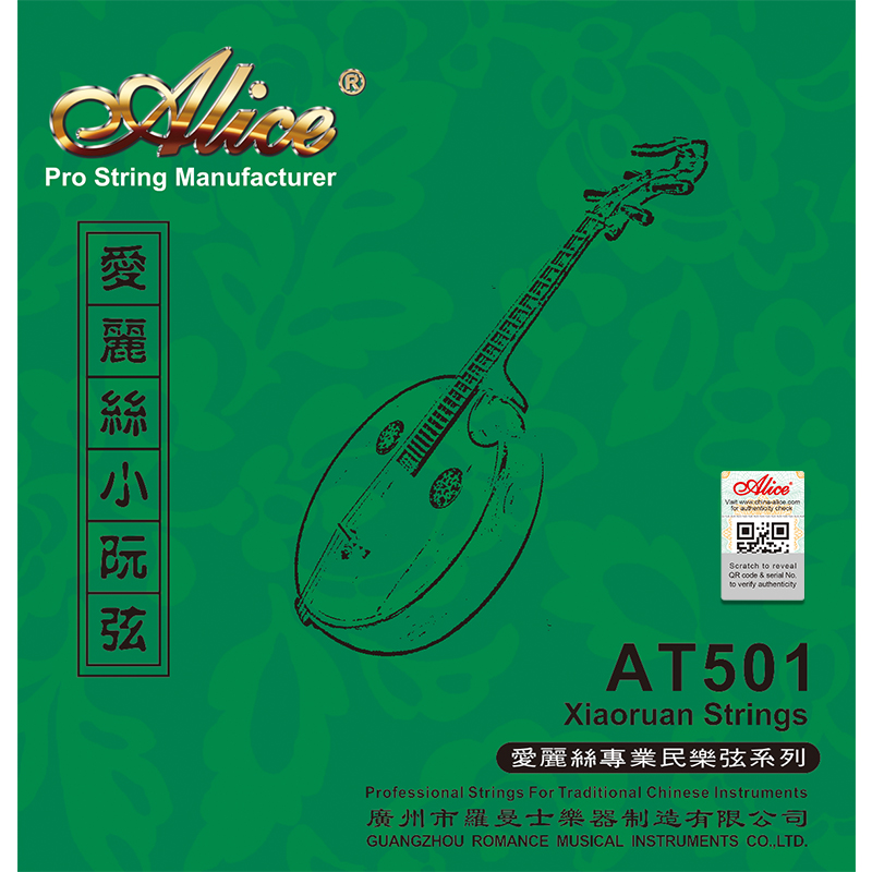 AT501 Xiaoruan Strings, Steel Core, Cupronickel Winding