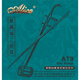 AT9 Erhu String Set, Stainless Steel Plain String, High-Carbon Steel Core, Cupronickel Winding