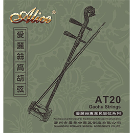 AT11 Erhu String Set, Plated Steel Plain String, High-Carbon Steel Core, Silver Plated Copper Winding