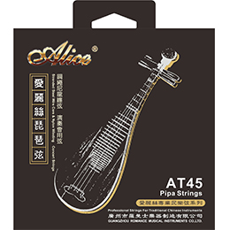 AT45 Pipa String Set, High-Carbon Steel Rope Core,  Copper (Coated) and Nylon Winding (With A Complimentary Plain 1st String)