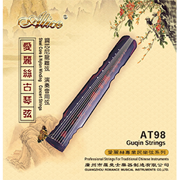 AT994 Guqin String Set, Nylon Core, Silk, Copper and Nylon Winding