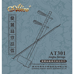 AT11 Erhu String Set, Plated Steel Plain String, High-Carbon Steel Core, Silver Plated Copper Winding