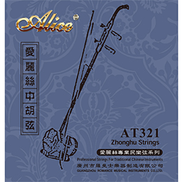 AT351 Xiaobanhu String Set, High-Carbon Steel Plain String, Steel Core, Cupronickel Winding