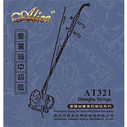 AT9 Erhu String Set, Stainless Steel Plain String, High-Carbon Steel Core, Cupronickel Winding