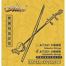 AT10 Erhu String Set, Stainless Steel Plain String, High-Carbon Steel Core, Cupronickel Winding