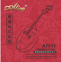 AT75 Liuqin String Set, Plated Steel Plain String, Steel Core, Ni-Cr Winding