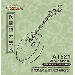 AT41 Pipa String Set, Plated Steel Plain String, Plated High-Carbon Steel Core, Silver Plated Copper (Coated) & Nylon Winding