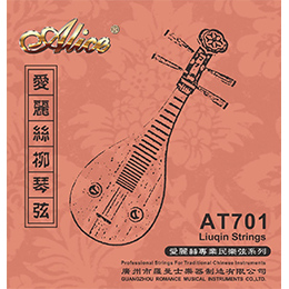 AT40 Pipa String Set, Plated Steel Plain String, High-Carbon Steel Core, Copper Alloy (Coated) & Nylon Winding