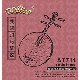 AT75 Liuqin String Set, Plated Steel Plain String, Steel Core, Ni-Cr Winding