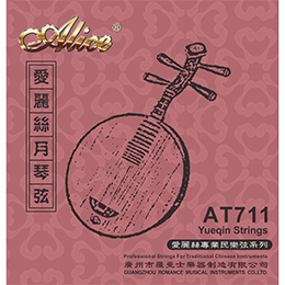 AT41 Pipa String Set, Plated Steel Plain String, Plated High-Carbon Steel Core, Silver Plated Copper (Coated) & Nylon Winding