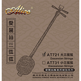 AT711 Yueqin String Set, Braided Steel Core, Copper Alloy & Nylon Winding