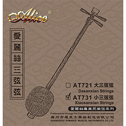 AT48  Pipa String Set (Beige), High-Carbon Steel Rope Core,  Silver Plated Copper & Nylon Winding