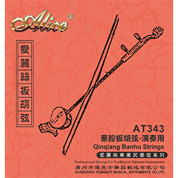 AT20 Gaohu String Set, Plated Steel Plain String, Plated Steel Core, Cupronickel Winding