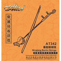 AT20 Gaohu String Set, Plated Steel Plain String, Plated Steel Core, Cupronickel Winding