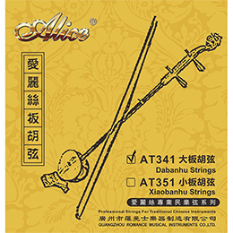 AT11 Erhu String Set, Plated Steel Plain String, High-Carbon Steel Core, Silver Plated Copper Winding