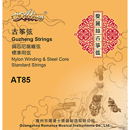 AT80M-H Guzheng String Set, Bright Style Standard Strings