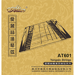 AT98 Guqin String Set, High-Carbon Steel Core, Copper and Nylon Winding (Beige)