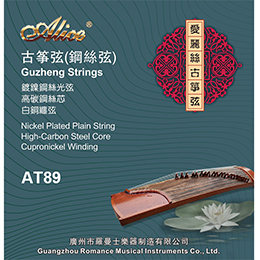 AT89 Guzheng Sting Set, Nickel Plated Plain Strings, Steel Core, Copper and Cupronickel Winding