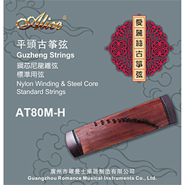 AT84 Guzheng String Set, Bright Style Concert Strings (Golden)