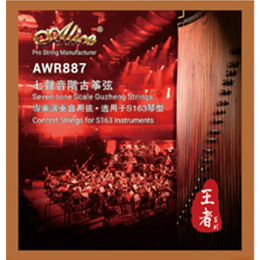 AT89 Guzheng Sting Set, Nickel Plated Plain Strings, Steel Core, Copper and Cupronickel Winding