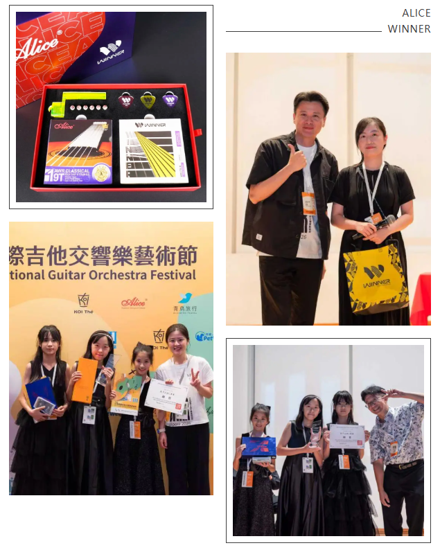 Alice & Winner Strings Support Asia International Guitar Orchestra Festival.png
