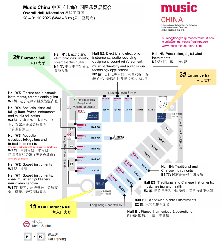 Meet Alice Strings at Music China 2026.png